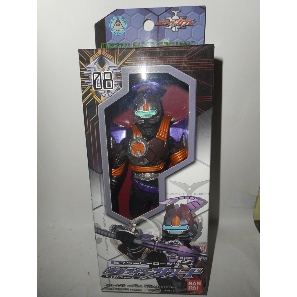 100% ORIGINAL BANDAI Rider Hero Series RHS 08: Kamen Rider Sasword ...