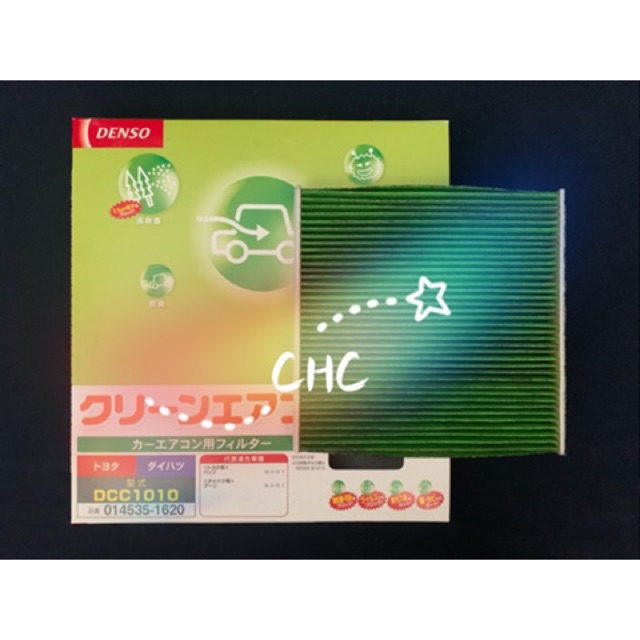Denso Cabin Air Filter (Green) Perodua Myvi 20052011 (DCC1010