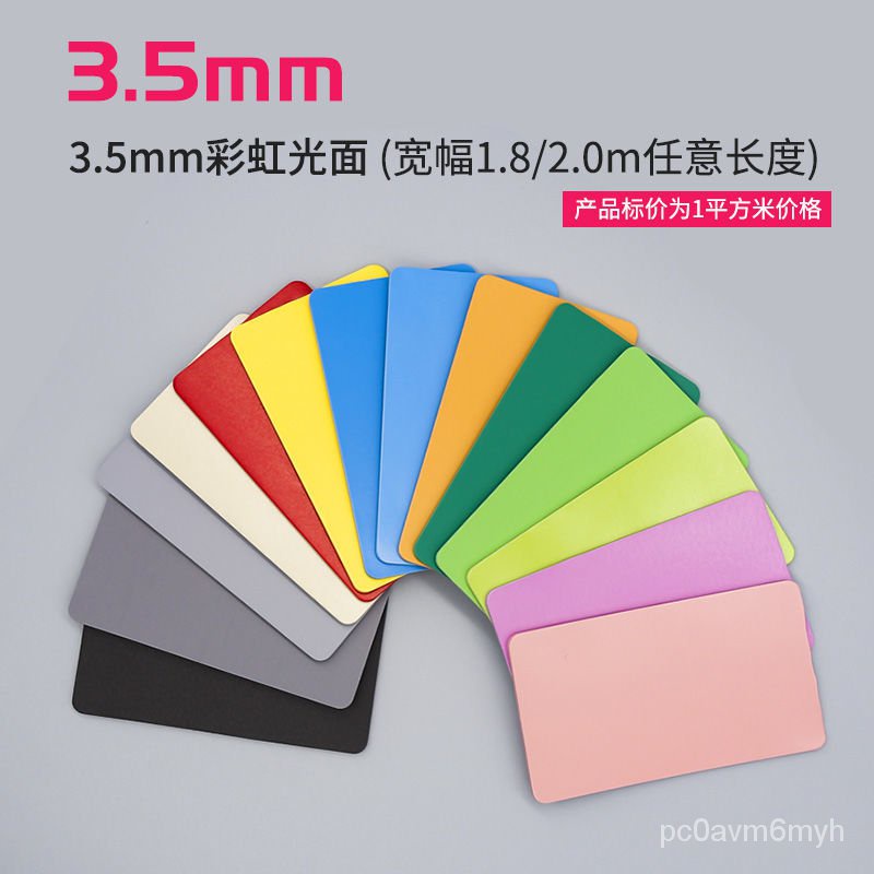 rubber floor mat Dance Court Mats Floor Mat GympvcProfessional