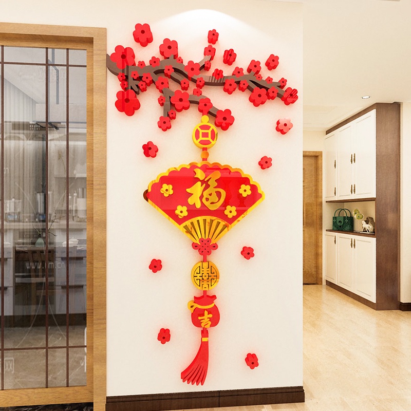 CNY Decoration 2023 3D牆壁貼紙 living room dining room decoration decal ...