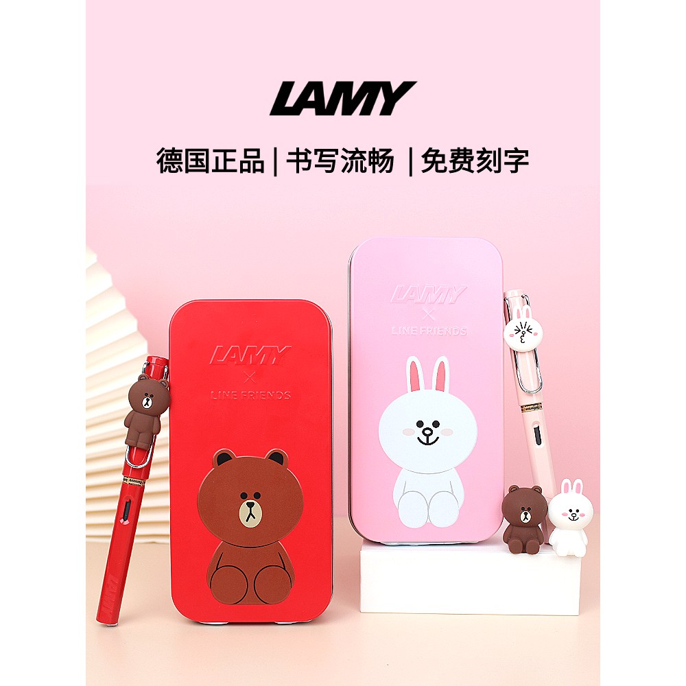 German Lamy Line Friends Brown Bear Kenny Rabbit Pen Gift Set Students Shopee Malaysia