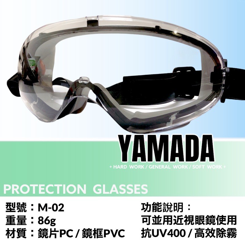 Comfortable Goggles Gray High-Efficiency Anti-Fog Combined Glasses Yamada Safety Protection Epidemic Prevention Flight Made In Taiwan Epide