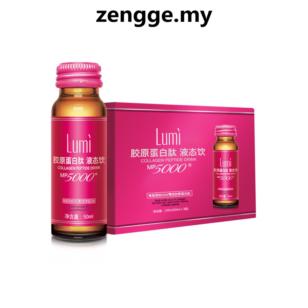 Pre Sale 10 Boxes Of 30 Bottles Of Watsons Lumi Collagen Liquid Drink Protein Peptide Taiwanese Authentic Shopee Malaysia