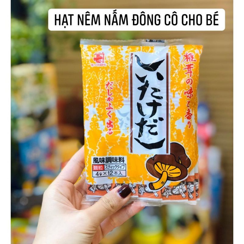 Japanese Shiitake Mushroom Seasoning Seeds (12 Packs x 4g) | Shopee