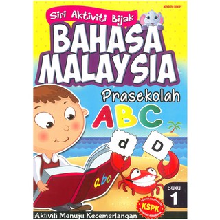 Komik akademik . Study Santai Bahasa Malaysia . Sekolah Rendah 