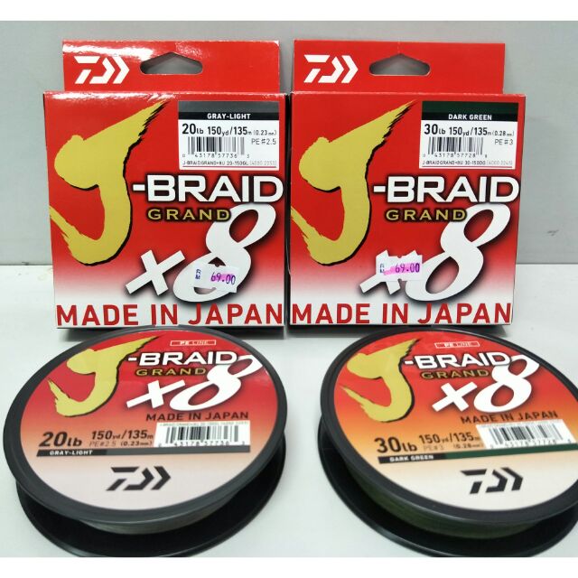 daiwa j braid 8x