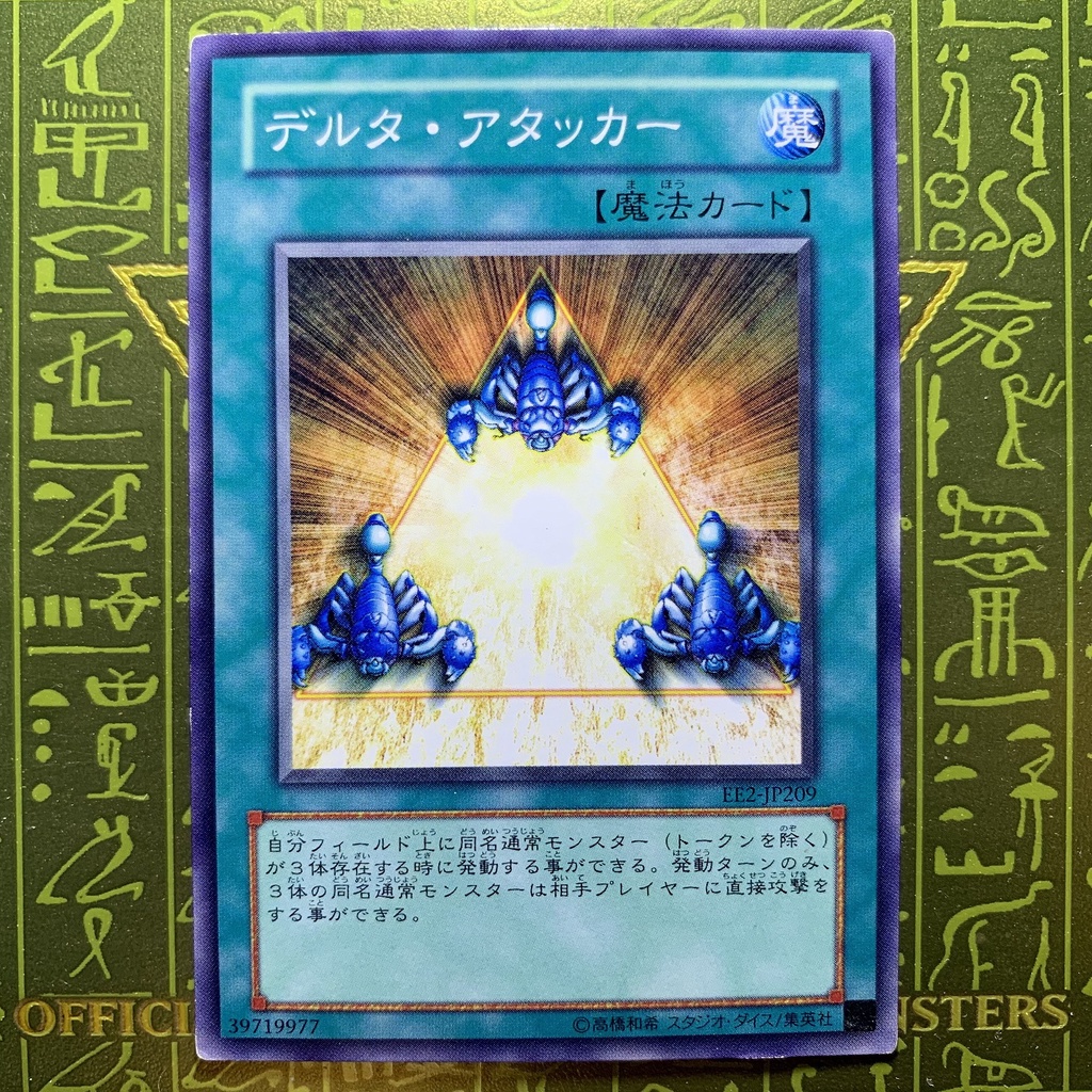 Yugioh Delta Attacker 309 041 Ee2 Jp9 N Shopee Malaysia