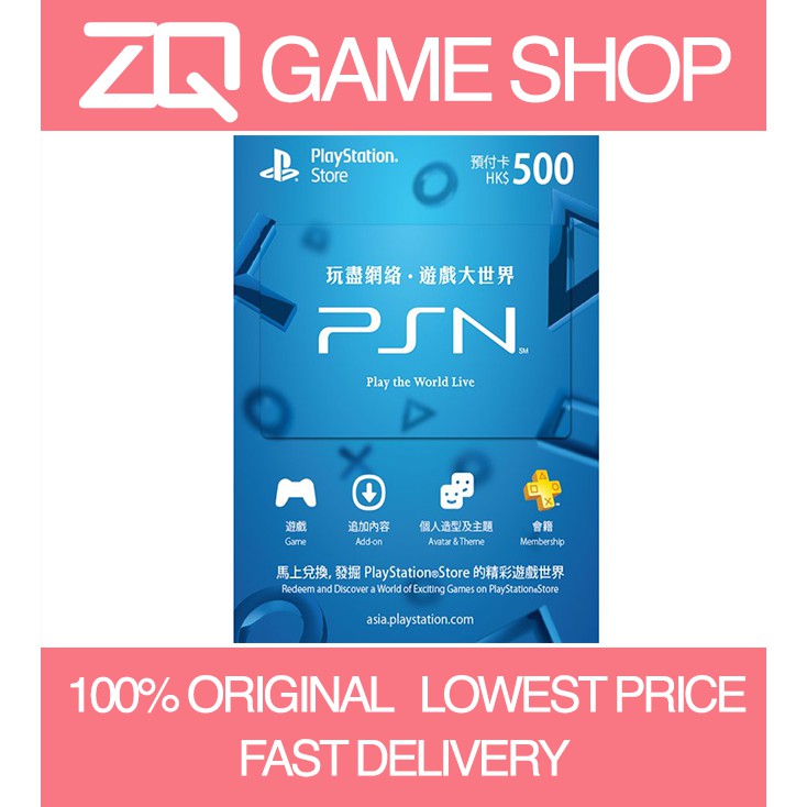 psn card instant delivery