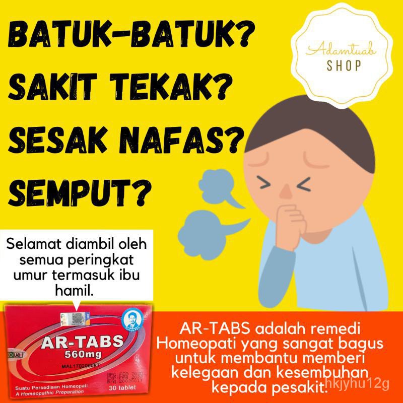 Asmakur Asmakur Tabs Ar Tabs Ubat Batuk Asma Semput Berkahak Sesak Nafas Lelah Shopee Malaysia