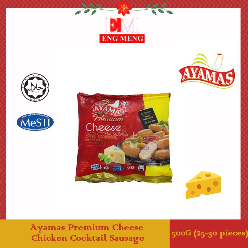 Ayamas Premium Cheese Cocktail Sausage 500G Ayamas 鸡肉芝士迷你香肠 500G Ayamas