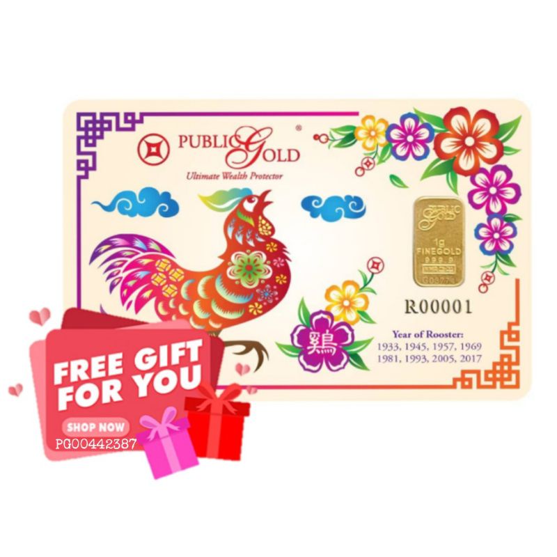 Rare Collection 999.9 Public Gold Goldbar- Ayam Rooster Cantik