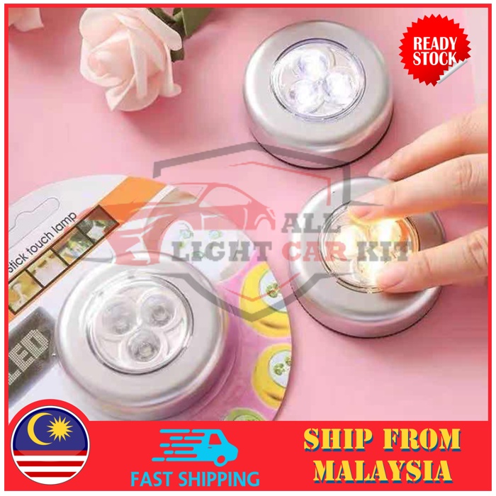 (ALCK) READY STOCK Mini LED Battery Powered Wireless Stick Tap Touch