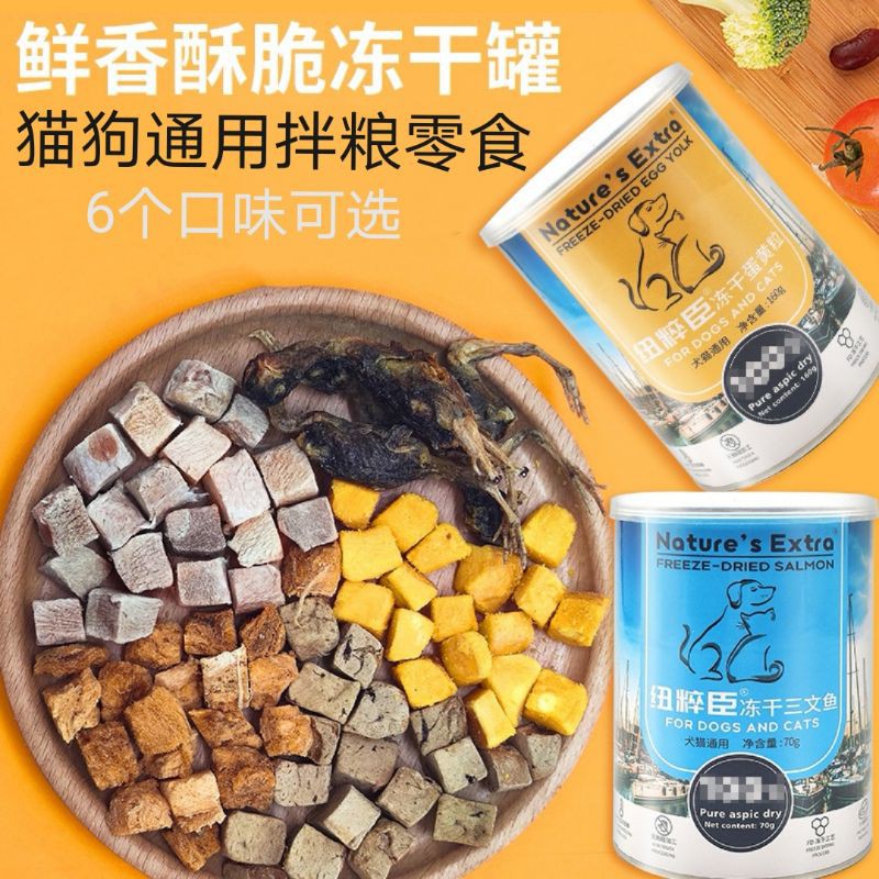 Buy Pet freezedried cat snacks quail canned chicken diced duochun fish chicken liver egg yolk