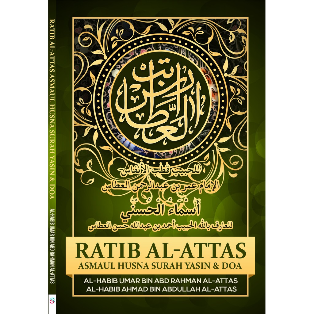 Ratib Al Attas Dan Asma Ul Husna