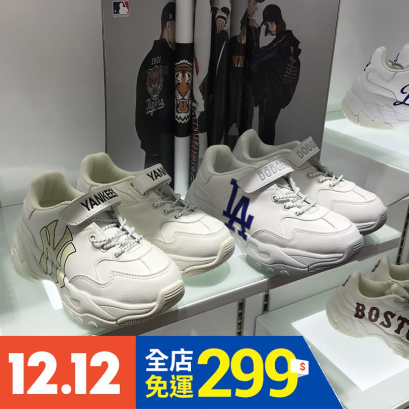 mlb ny yankees shoes