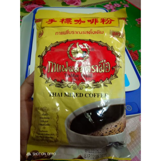 Coffee thailand HALAL Shopee Malaysia