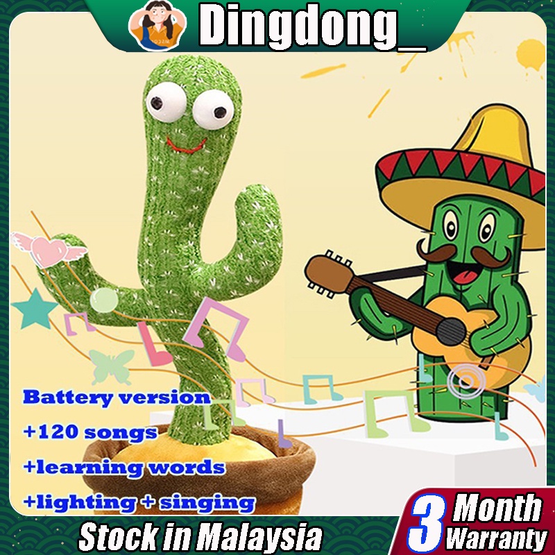 Dingdong_ Tiktok Cactus Toy Talk Dancing Song Plush Dancing Cactus Singing Dance Toys Birthday Gift Kaktus Bercakap