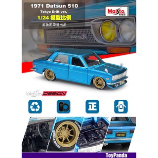 toyota cressida diecast