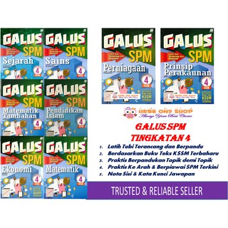 BUKU TEKS SEKOLAH KEBANGSAAN TAHUN 1 - TEXTBOOK YEAR 1 