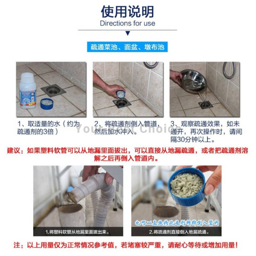 Buy Ori Yuhao Ubat Sinki Viral Paip Dan Tandas Tersumbat Pipeline Dredge Cleaner Drain Clog Remover Ser Seetracker Malaysia