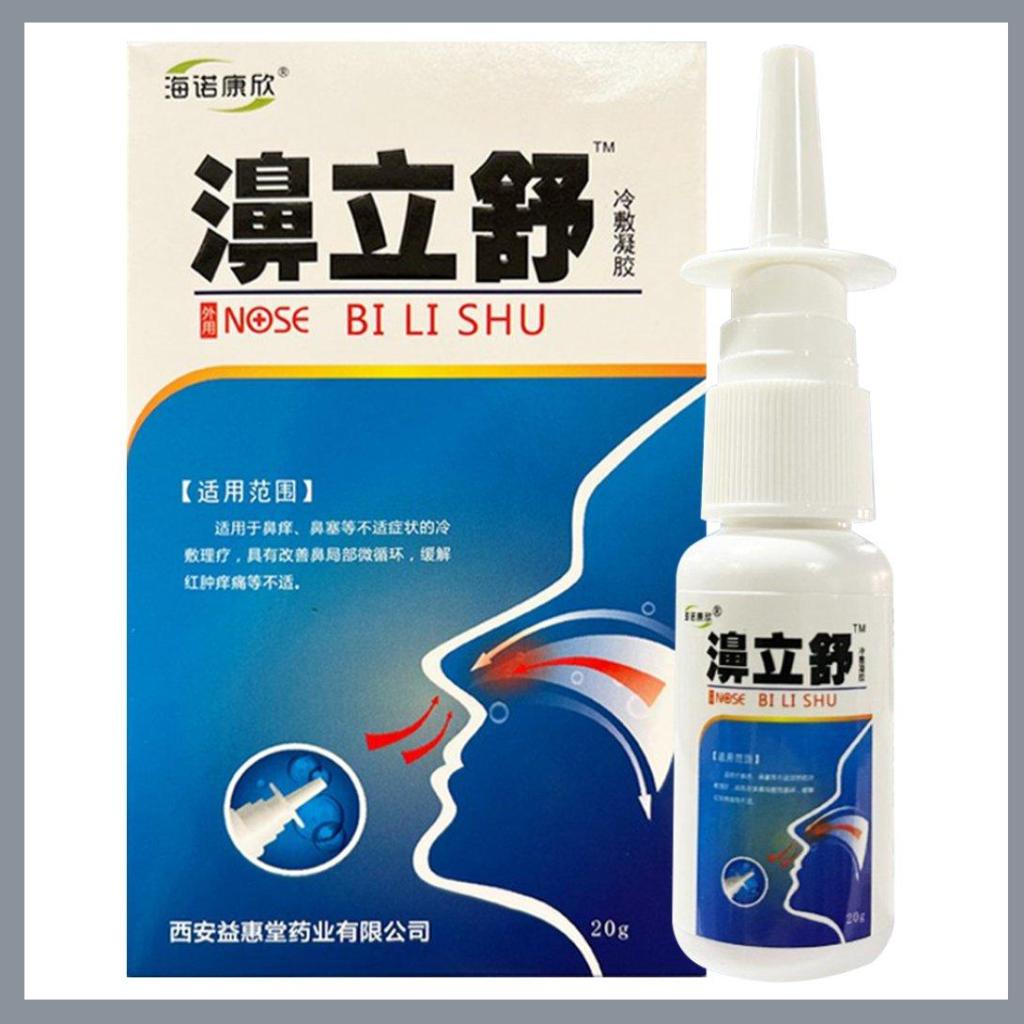 [juidcer.my]Nasal Sprays Rhinitis Sinusitis Spray Chinese Traditional