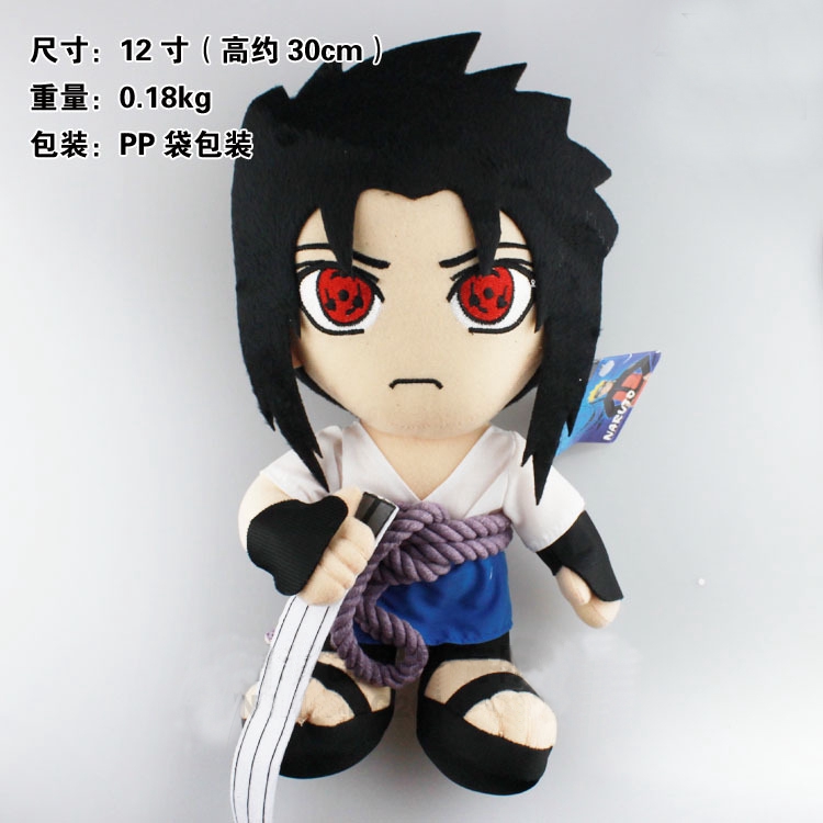sasuke plush doll