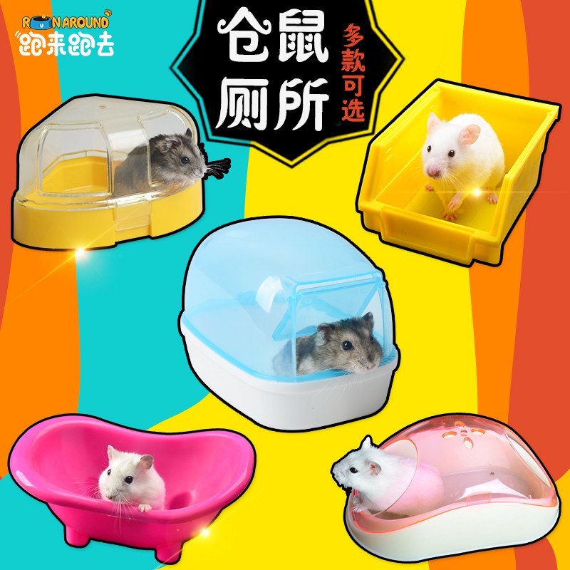 hamster potty