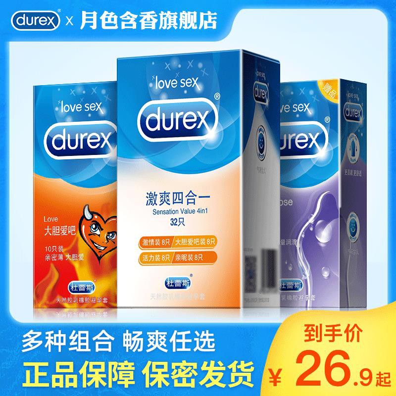 YS Durex kondom  ultra nipis partikel spike lelaki  dan 