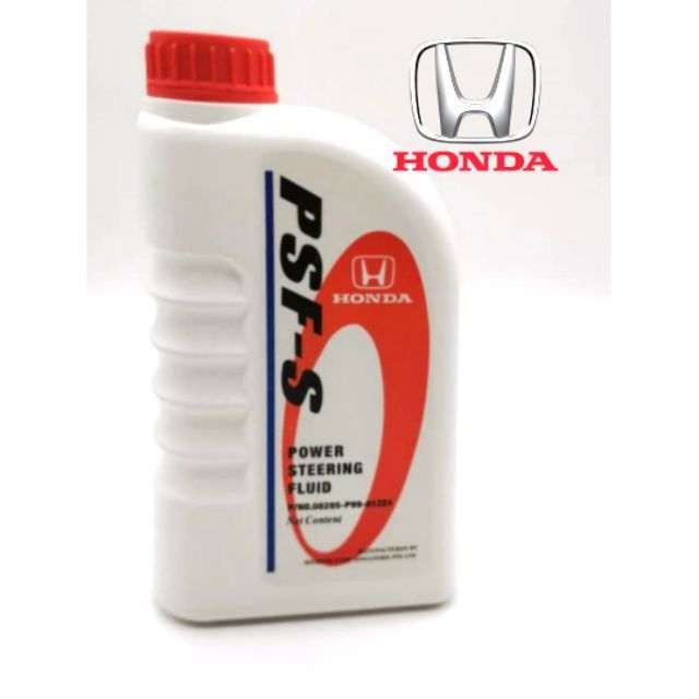 Honda power steering fluid