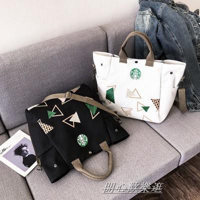 starbucks canvas bag