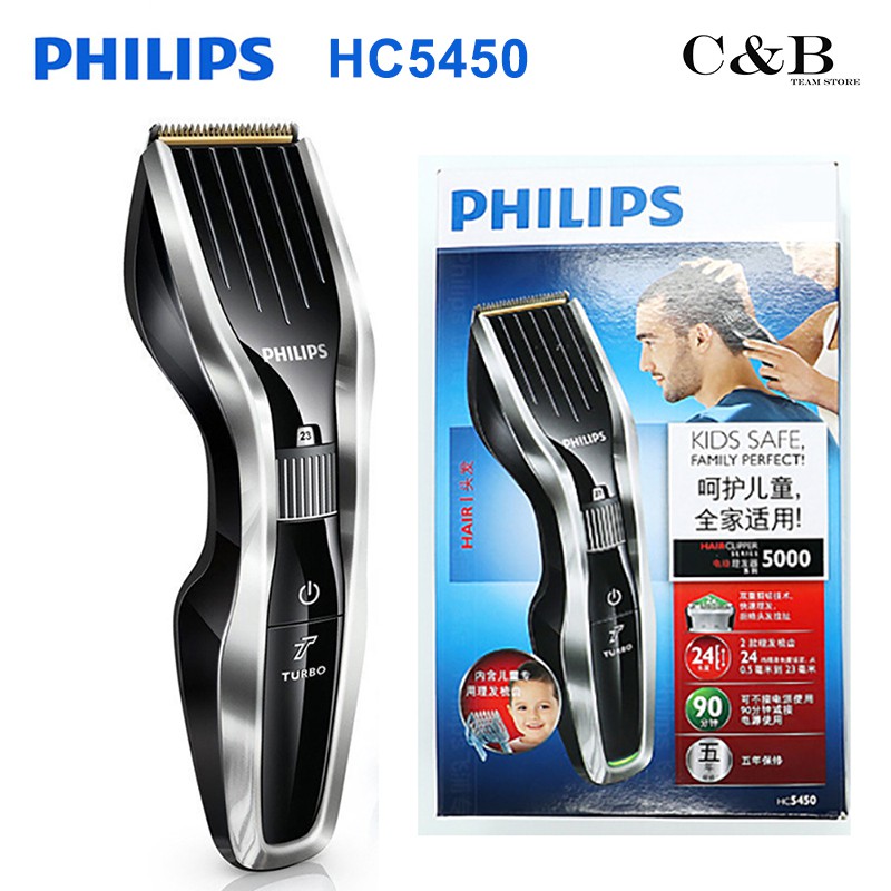 philips kids clipper