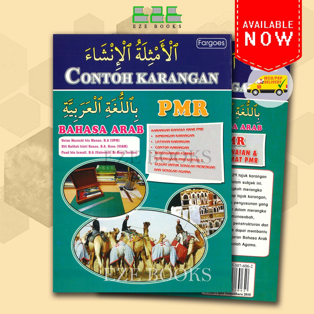 Karangan Kepentingan Bahasa Arab Karangan Bahasa Arab Pmr Pdf Sexiz Pix 3747