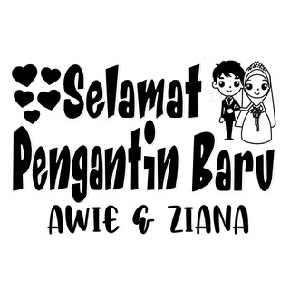 Free Add Name Sanah Helwah 11inch Sticker For Bobo Transparent Balloon 24 And 36 Vinyl Shopee Malaysia