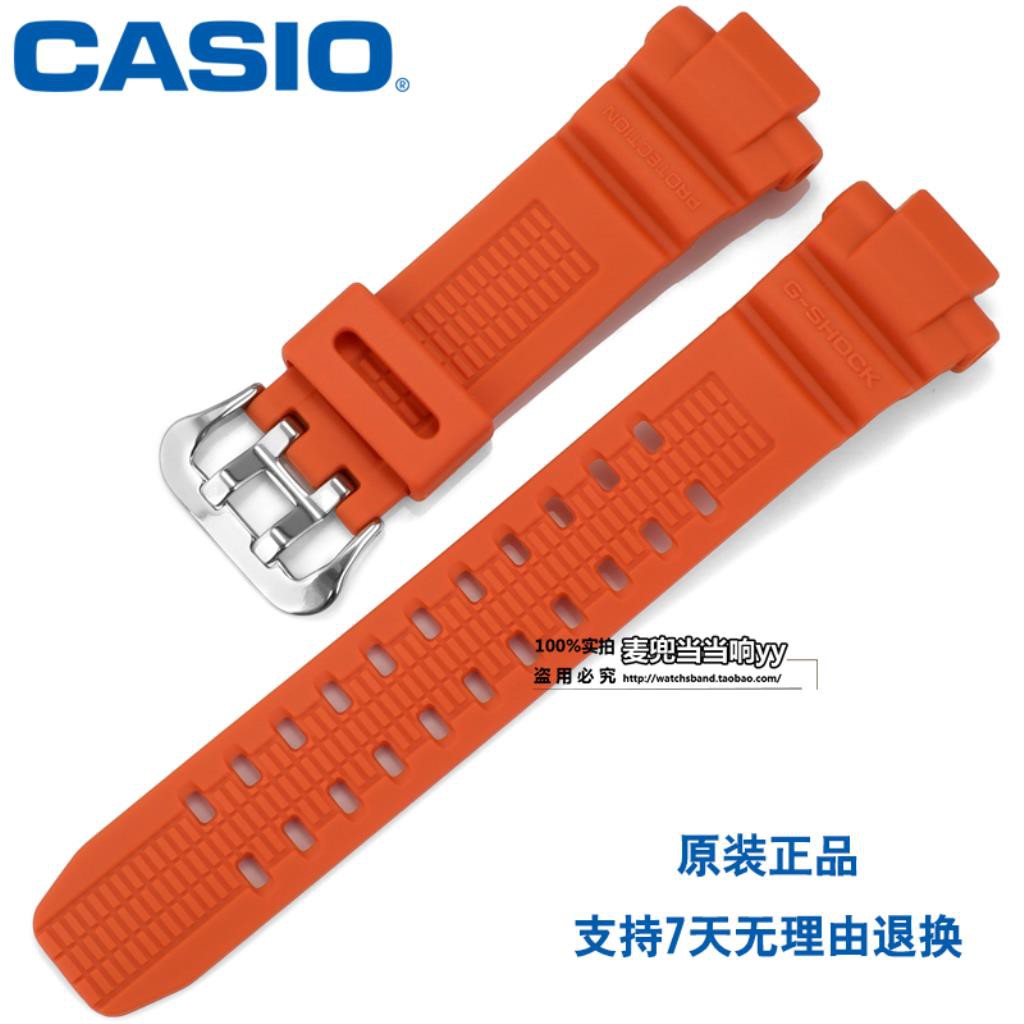 casio 3000m
