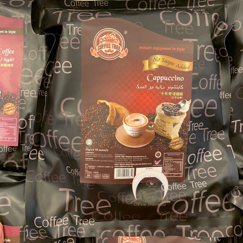 Coffee Tree Cappuccino (No Sugar Added) Premium Quality 咖啡树 槟城 优质 卡布奇诺（无添加糖）即溶 咖啡粉 instant coffee kopi segera Penang