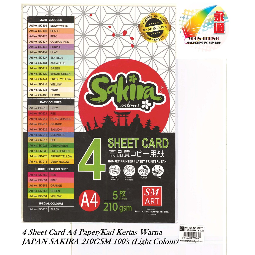 Buy Kertas Two 2 Sheet Card A4 Paper Kad Kertas Warna 120gsm 100 Sheett ...