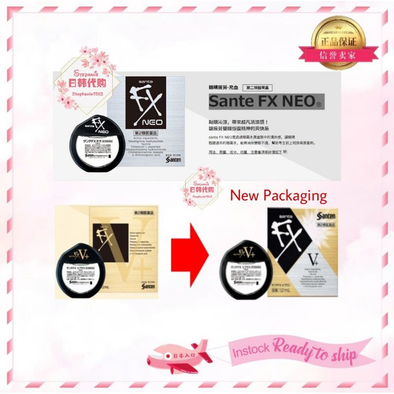 Buy 现货 日本santen Fx Neo 参天眼药水 12ml 银色 金色 Seetracker Malaysia