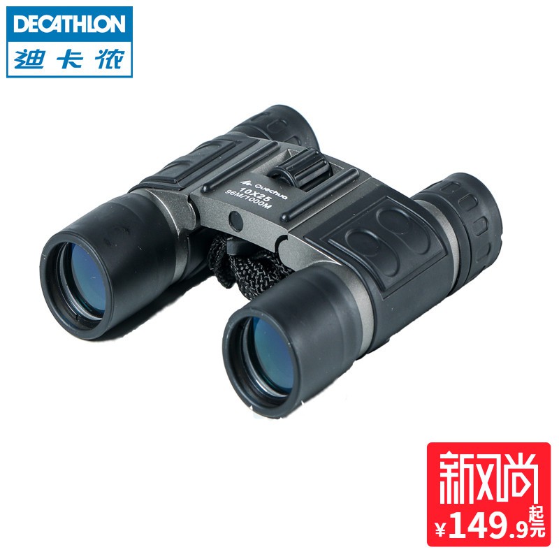 Decathlon Outdoor Telescope Adult Trekking Binoculars Quop