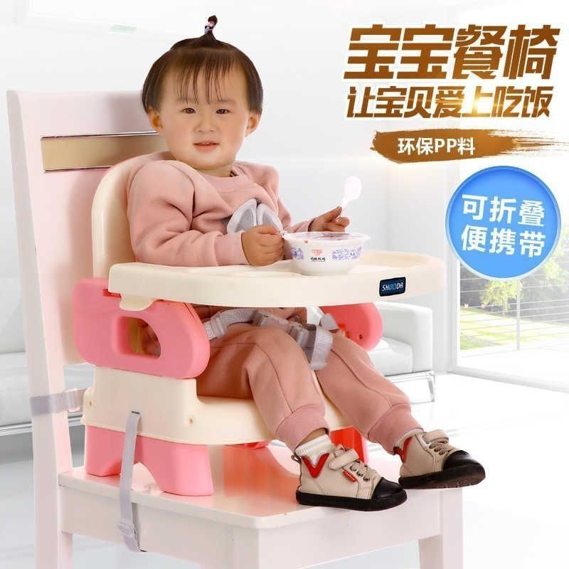 multipurpose baby dining chair/ikea baby dining chair/baby kids chair