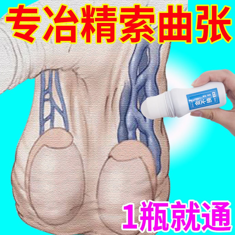 Buy Diggable Male Varicocele Ointment Pain Qingjin Bulging R可挖裉男性精索静脉曲张膏坠痛消青筋凸起红血丝睾丸萎缩凝胶g8wrq2gpm 6 5 Seetracker Malaysia