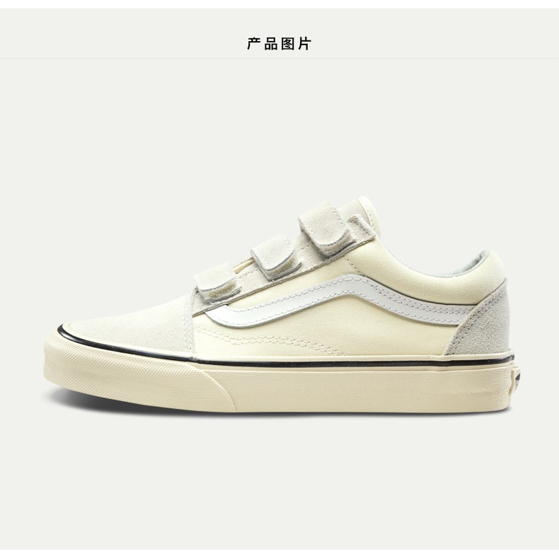 vans beige velcro vans beige velcro