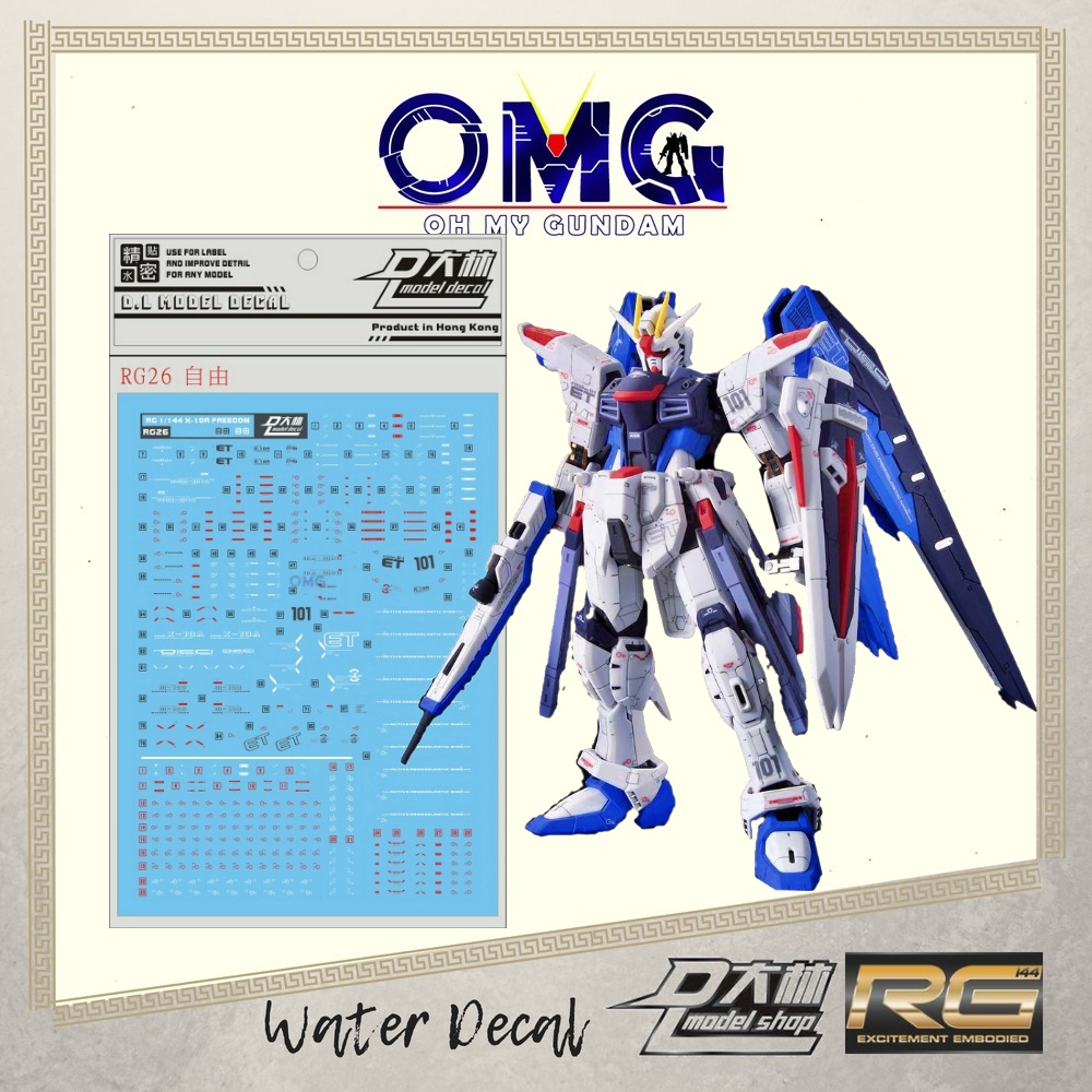 Dalin Water Decal RG26 RG Freedom Water Decals Freedom Water Decal Freedom Gundam Decals Freedom