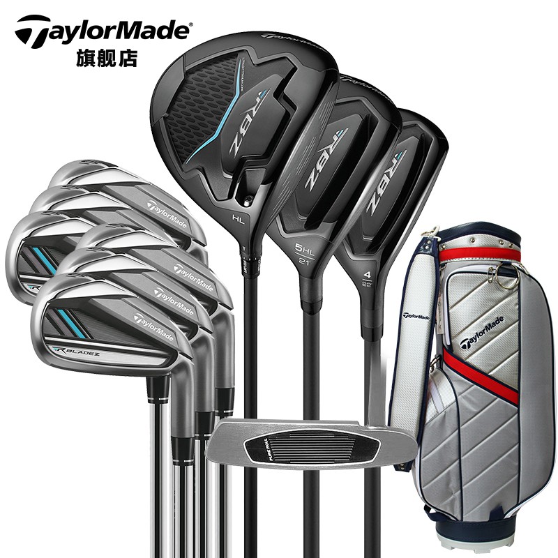 taylormade full set