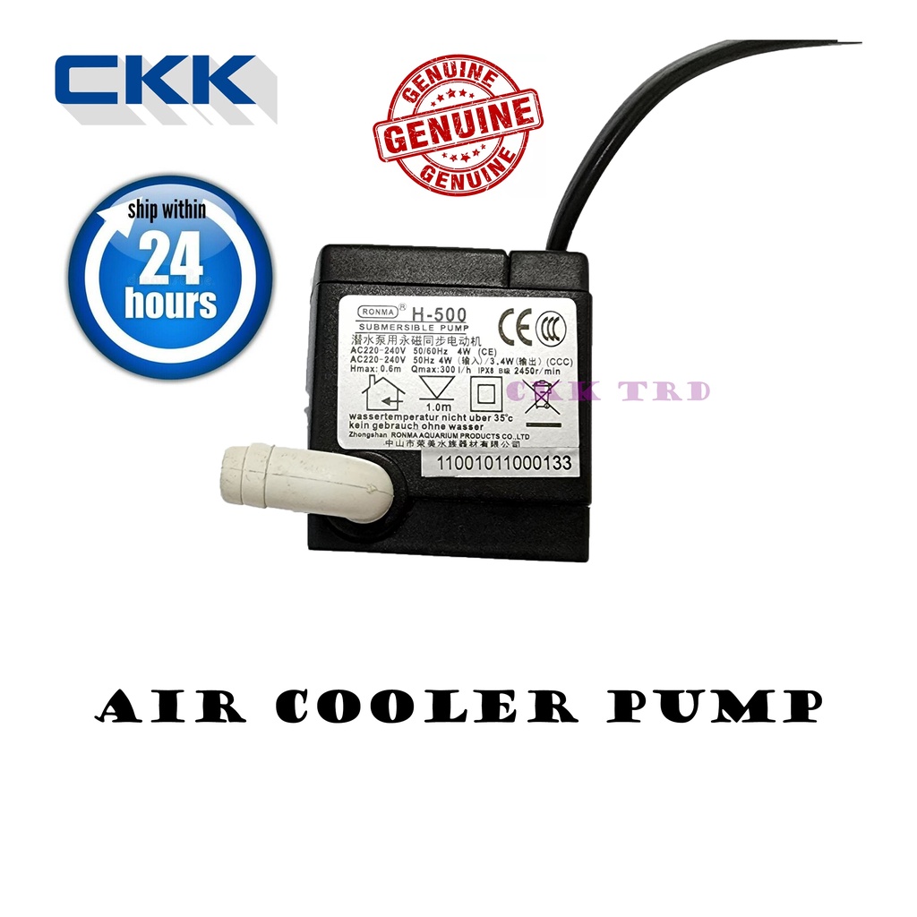 MIND,KHIND AIR COOLER PUMP(RONMA ORIGINAL PUMP) Shopee Malaysia
