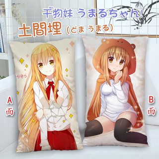 Dried Sister Small Buried U Neck Pillow Anime Two Shopee Malaysia