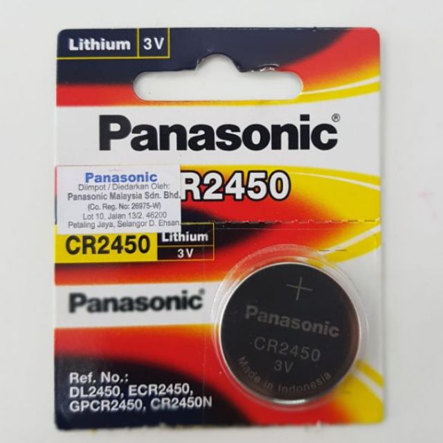cr2450 lithium battery