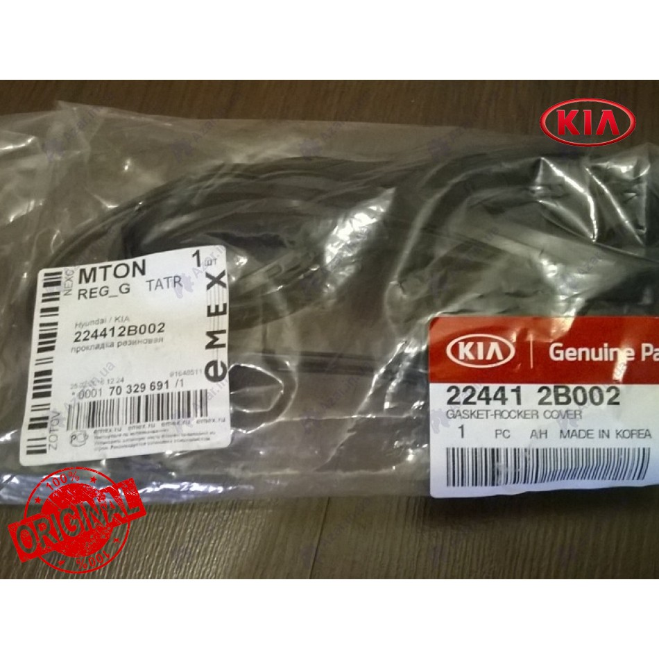 valve cover gasket kia rio