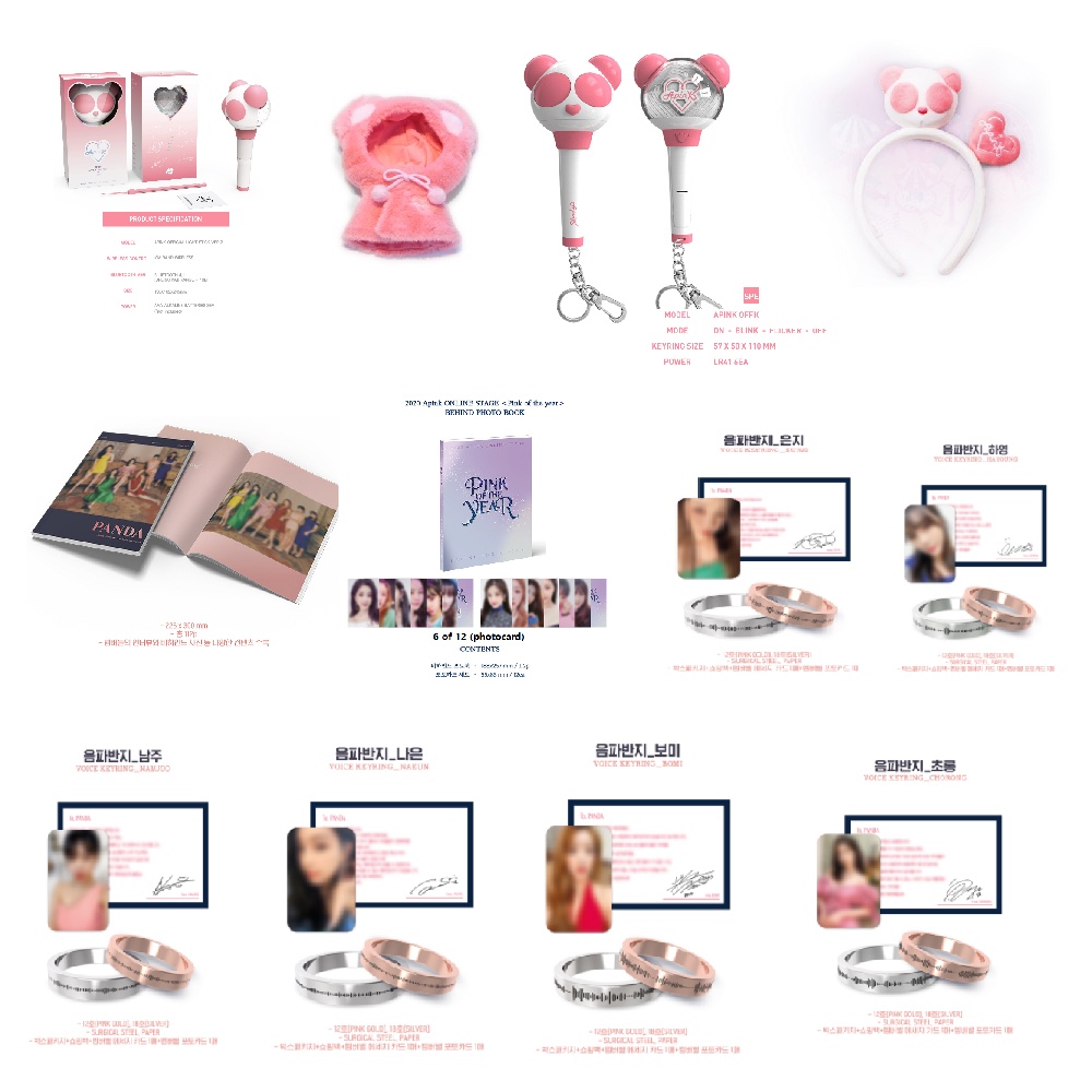 Apink - 2021 Pink Carnival 10th anniversary ( LIGHT STICK CAPE , MINI LIGHT KEYRING , PHOTO CARD , RING ) GOODS