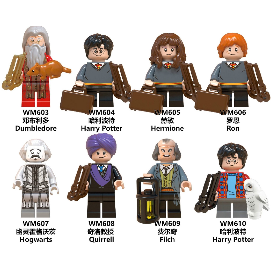 lego harry potter hermione