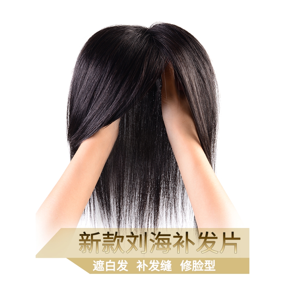 Qi Oblique Bangs Wig Piece Real Hair Cover White Hair Head T